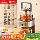 金镶玉煮茶壶萃茶机养全自动家用喷淋冲式智能一体多功能自动上水