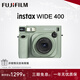 富士（FUJIFILM）instax拍立得wide400 一次成像复古相机WIDE EVO 即拍即得相纸 新年礼物 年会奖品 情人节送礼 WIDE 400草绿色【复古宽幅款】 官方标配