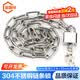 金固牢 KCx-17 不锈钢链条锁大门仓库铁链锁防剪防盗车锁自行车锁铁链子门锁 4mm链条0.5米+30mm电镀锁不通开
