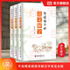 当当写给孩子的说文解字全三册谢广辉著中小学教辅课外读物说文少儿读物小学生图书让识字变的妙趣横生