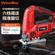 ValueMax曲线锯木材切割机家用钢材木板铁板手电锯线锯手提锯600W