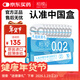相模sagami超爽滑避孕套10只装 002超薄超滑保险套计生用品原装进口