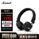 Marshall（马歇尔）MAJOR V耳机头戴式无线蓝牙重低音长续航可折叠户外节日新年礼物5代耳麦 黑色
