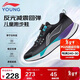 李宁童鞋儿童跑步鞋男李宁云大童轻量回弹减震反光运动鞋36YKFU136-11