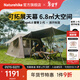 Naturehike挪客2代屋脊6全自动速开帐篷天幕户外露营钛黑胶防晒雨风双层小屋 3-4人一室一厅/钛黑胶