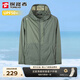 探路者（TOREAD）防晒衣男女春夏季户外皮肤衣轻薄透气防紫外线外套防晒服UPF50+ 灰湖绿 M
