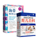 海蒂怀孕大百科 怀孕书籍孕产大百科育儿书籍 协和专家孕产大百科+怀孕一天一页+怀孕每周吃什么等套装单册自选 怀孕孕产胎教育儿知识百科指南 【2册】海蒂怀孕大百科+美国儿科学会育儿百科第8版