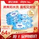 舒洁（Kleenex）湿厕纸80抽*8包囤货装厕纸洁厕湿巾湿纸巾厕纸湿厕纸纯水湿巾