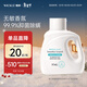 WICKLE婴儿酵素抑菌洗衣液小瓶（自然香味）便携装旅行装90ml