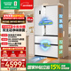 容声方糖515L法式多门冰箱双系统超薄零嵌入式主动除菌一级能效无霜白BCD-515P60FZMAD国家补贴世界杯