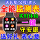 老年人礼物实用送长辈70岁母亲父亲爷爷奶奶生日50-60岁80岁过寿 黑色升级款【全方位健康监测】 母亲节礼物实用送妈妈