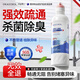 珂迪博士（DR.KEDIOL）管道疏通剂600ml啫喱强力溶解厨房下水道堵塞卫生间马桶地漏清洁
