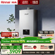 林内（Rinnai）【小蛮腰Max】燃气热水器16L 全量水伺服恒温0.5℃调温16GD72以旧换新20/24升 16L GD72【小蛮腰Max】全量水伺服恒温