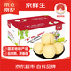 京鲜生 河北鸭梨 净重10斤 单果200g+ 生鲜水果家庭装