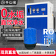 千山泉商用净水器商用大流量净水机门店餐厅厨房商用RO反渗透纯水机幼儿园学校直饮水机小型净水设备 800G蓝白柜【经典款】+压力桶 大流量