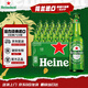 喜力啤酒 荷兰进口 经典瓶装 330ml*24瓶 整箱装 全麦酿造 京东自营