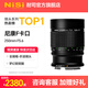 耐司（NiSi）单反微单相机折返镜头甜甜圈 250mm F5.6 适用于富士口佳能口索尼口 EF RF E Z GFX F卡口专业镜头 尼康 F【咨询客服送盲盒】 标配