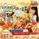 三只松鼠好大袋零食大礼包超7斤3889g 休闲坚果肉蜜饯礼物团购年货送礼