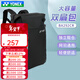 尤尼克斯（YONEX）新款羽毛球包双肩包大容量多功能独立鞋仓羽毛球拍背包书包BA292 BA292CR黑色