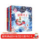尤斯伯恩古典音乐发声书：贝多芬+莫扎特+四季+胡桃夹子（套装共4册） 点读书 发声书 有声书 早教发声书 儿童年货节送礼