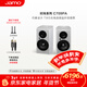 尊宝（JAMO）C709PA家庭影院HIFI发烧级高保真有源书架音箱无线蓝牙5.0电视音响家用电脑桌面音响纳多灰