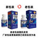 优仙补膳宁盖氨糖软骨素加钙片 40片增加骨密度 40片*3盒