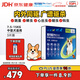 超可信（NexGard SPECTRA）狗狗进口驱虫药中型犬M号体内外同驱去跳蚤蜱虫原研药3片装