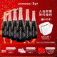 夏桐（Chandon）宁夏 桃红天然 高泡起泡酒 葡萄酒750ml*6 新口味 整箱 送礼