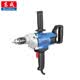 东成飞机钻搅拌钻大功率腻子粉搅拌机工业级手电钻电动J1Z-FF08-13