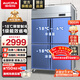 澳柯玛（AUCMA）四门冰箱商用冰柜立式冷冻柜六门冰箱大容量饭店食堂餐饮店保鲜柜冷柜后厨不锈钢厨房冰箱 -18℃低温款 900升全冷冻 铜管制冷