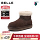 百丽（Belle）复古翻毛靴筒雪地靴女2025冬新简约大头百搭休闲短靴B2960DD5 咖色 37 (235mm)