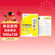 田英章人教版小学生写字课2026年春语文三年级同步练字帖下册赠听写默写本（共2册） 钢笔字帖楷书字帖