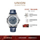 宇联（UNION GLASHUTTE SA）格拉苏蒂德国手表1893动力储存机械男士腕表马年限定礼盒新年礼物