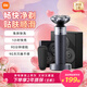 米家电动剃须刀S302专属礼盒小米旋转式刮胡刀 双环弧面刀网 浮动贴面剃须 送男友情人节礼物推荐