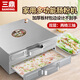 三鼎 家用肠粉机不锈钢抽屉式粉撑一格两抽迷你型蒸肠粉机商用布拉粉肠机蒸箱两格三抽肠粉柜 双层肠粉机（三抽）