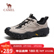 骆驼（CAMEL）软弹防撞抓地城市休闲山系户外徒步鞋男 G15A171029 沙色/黑 42