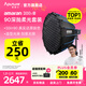 爱图仕（Aputure）艾蒙拉 200x S 200d S系列直播  补光灯 摄影  美颜 视频绿幕影棚200w人像室内外深抛柔光箱 200x S 90深抛柔光罩套装