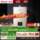 林内（Rinnai）【鲸吨吨蓝鲸】20L燃气热水器 零冷水大水量20GD61R（JSQ40-GD61R）