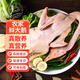 我老家整鹅生鲜鹅肉农家散养整只大白鹅杀后净重6.5-8斤 冷冻 源头直发