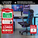 赫曼米勒（HERMAN MILLER） xLogitechx罗技G联名Embody电竞椅 人体工学椅 电脑椅久坐不累 青蓝色【45天内发货】