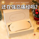 Apple Rabbit暖宫腰带按摩仪加热月经生理期痛经暖肚子姨妈神器生日礼物女生送女友女朋友女士小众高级实用走心 【京东速发-当/次日达】暖宫宝-送礼袋