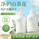 倍膳健山茶花泡沫洗手液600ml儿童宝宝泡泡香氛大瓶洗手液除抑螨菌补充
