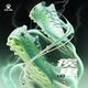 卡尔美（KELME）成人足球鞋男疾电2.5MG比赛短钉专业防滑减震透气训练鞋飞盘运动