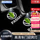 卡斯兰（Carslands）适用于大众迎宾灯帕萨特迈腾途昂X途锐CC改装车门氛围灯投影灯 11-25款帕萨特新标 【高清超亮不褪色】1对装