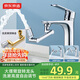 京东京造1440°机械臂万向水龙头起泡器可旋转延伸全铜厨房面盆洗漱洗手池