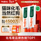 RedDog【医师推荐】红狗化毛膏猫咪专用排毛球去毛膏鱼油维生素乳铁蛋白 经典化毛膏 120g*2盒