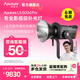 爱图仕（Aputure） LS 600d Pro 影视灯直播视频拍摄影拍摄led补光灯全天候外拍人像高亮600W常亮灯深抛柔光灯光 LS 600d Pro 标配