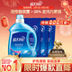 蓝月亮洗衣液12斤套装：亮白增艳薰衣草3kg瓶+1kg袋*3 留香【京东金奖】
