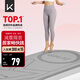 Keep跳绳减震垫女士隔音静音150*70cm加厚运动有绳无绳跳绳室内家用