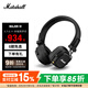 Marshall（马歇尔）MAJOR IV耳机头戴式无线蓝牙重低音户外礼物可折叠4代耳麦 黑色